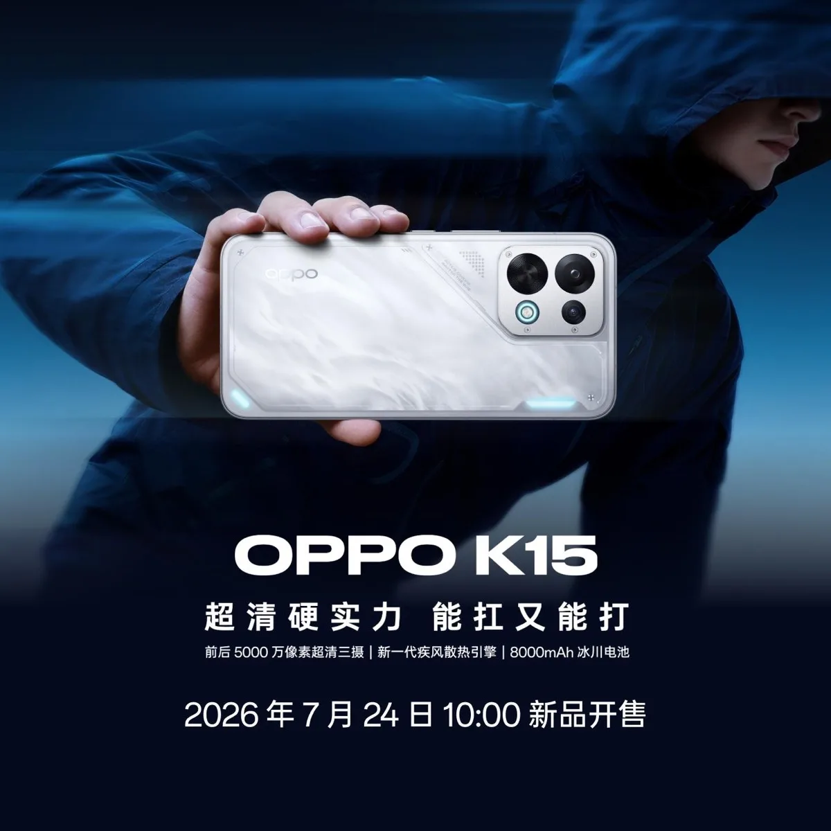 Official OPPO K15 launch image showing the Royal White color option's textured back panel, triple-lens camera module, and RGB breathing light accents