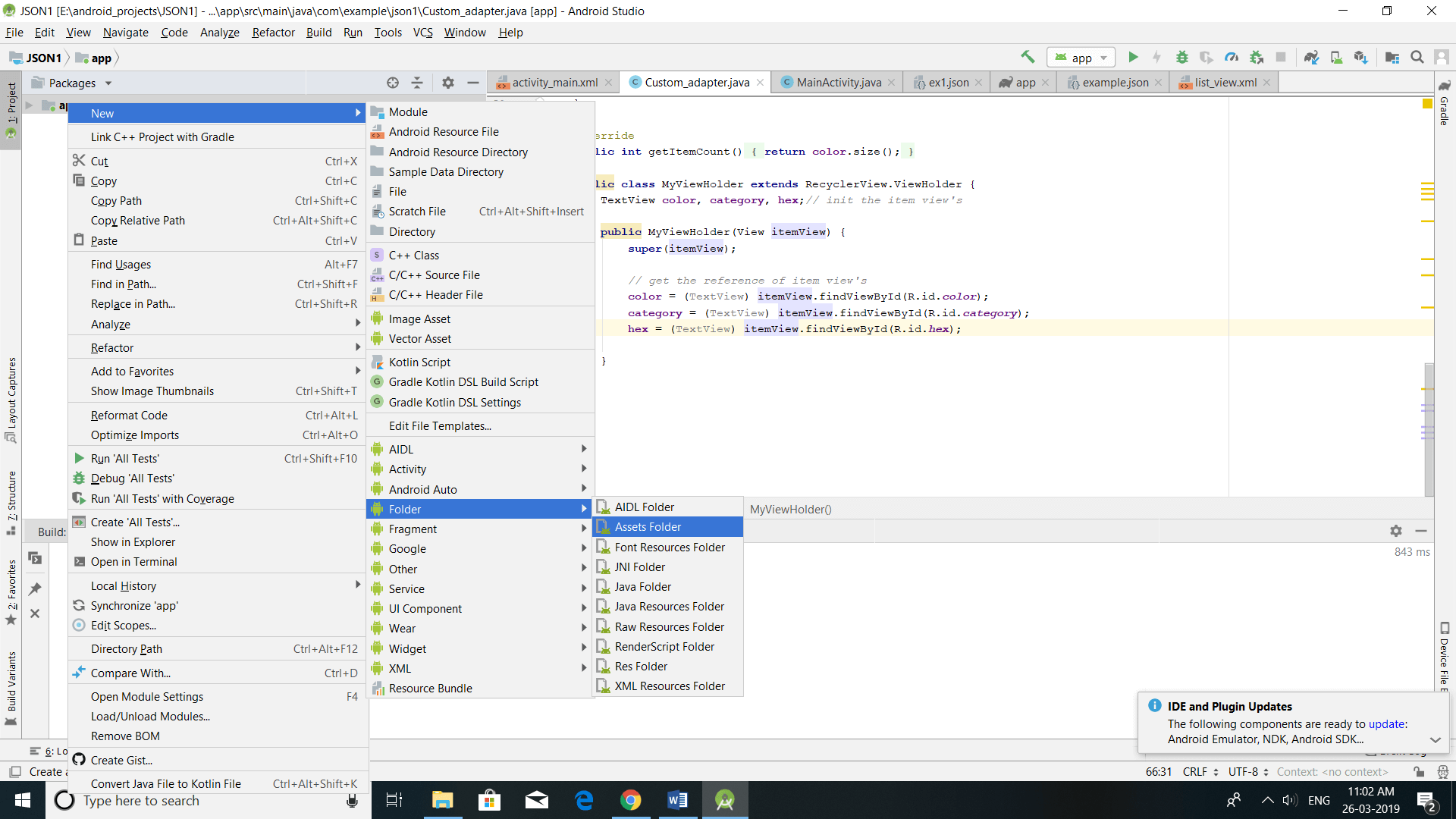 Подключение json android studio